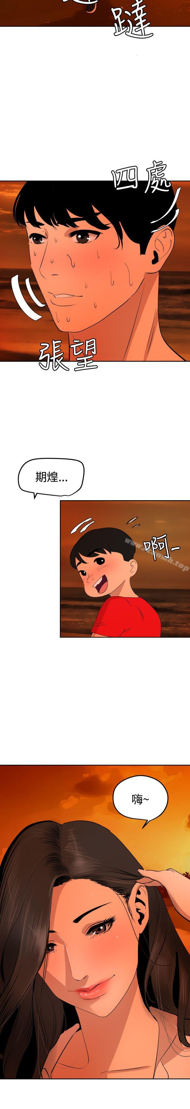 第66話