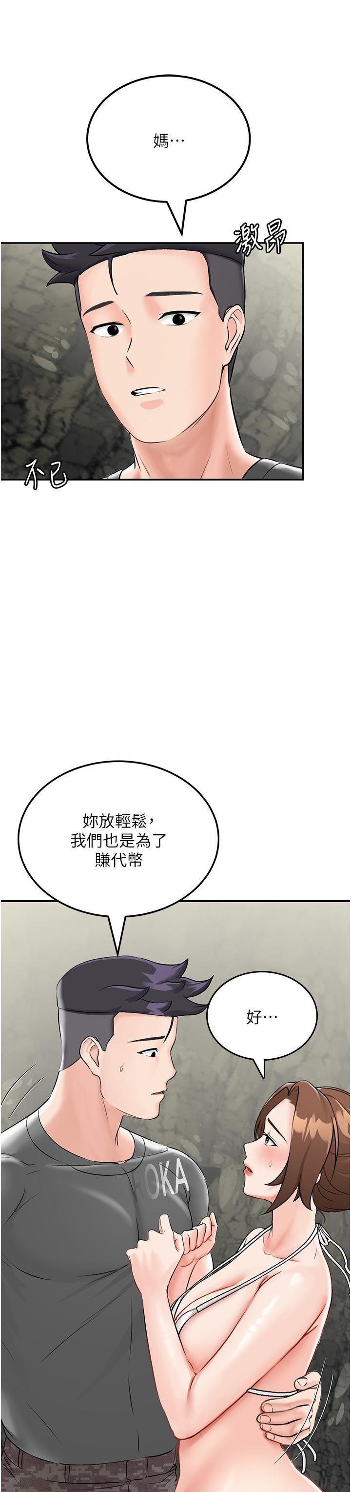 第5話