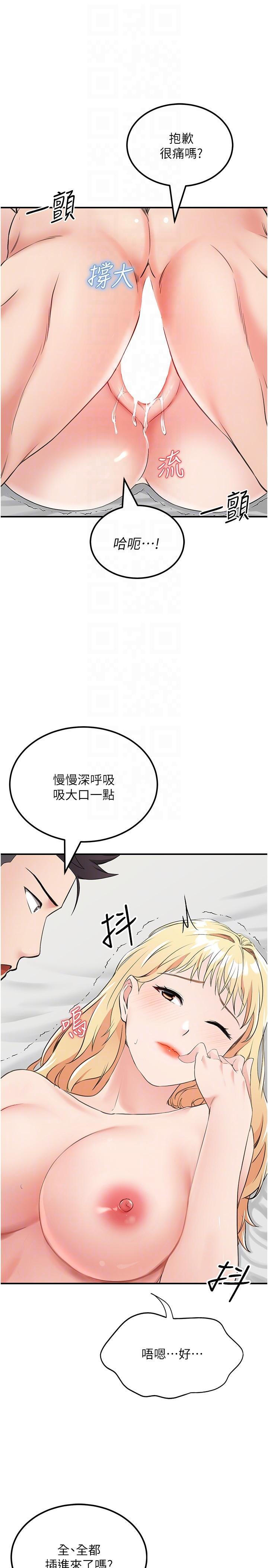 第9話