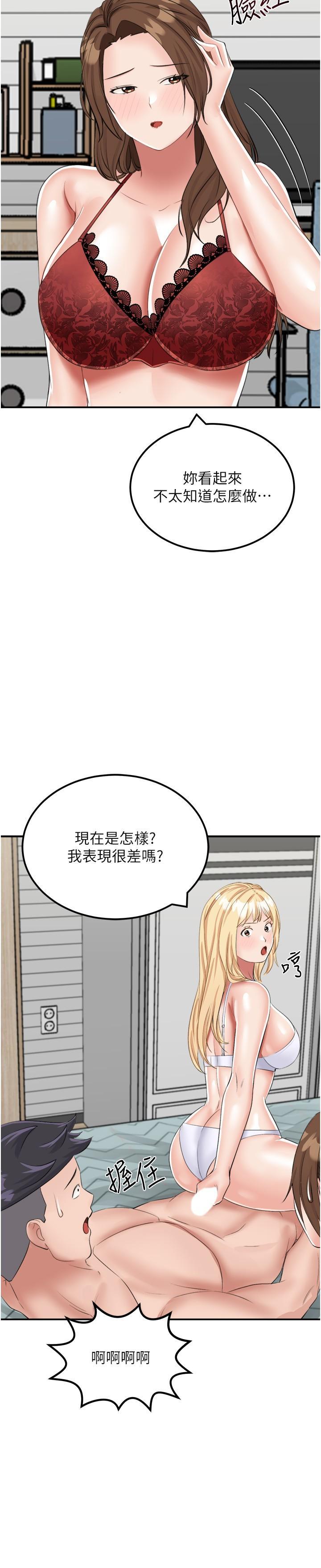 第14話