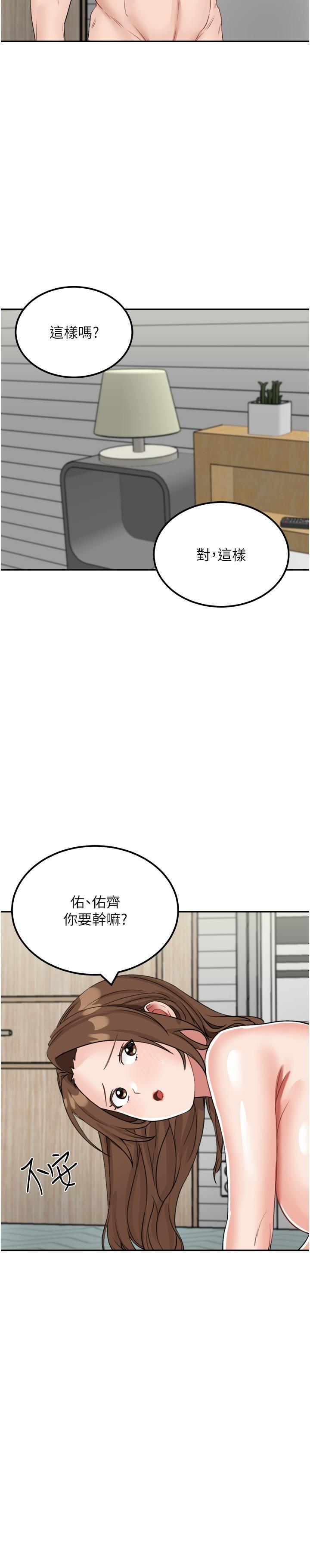 第15話