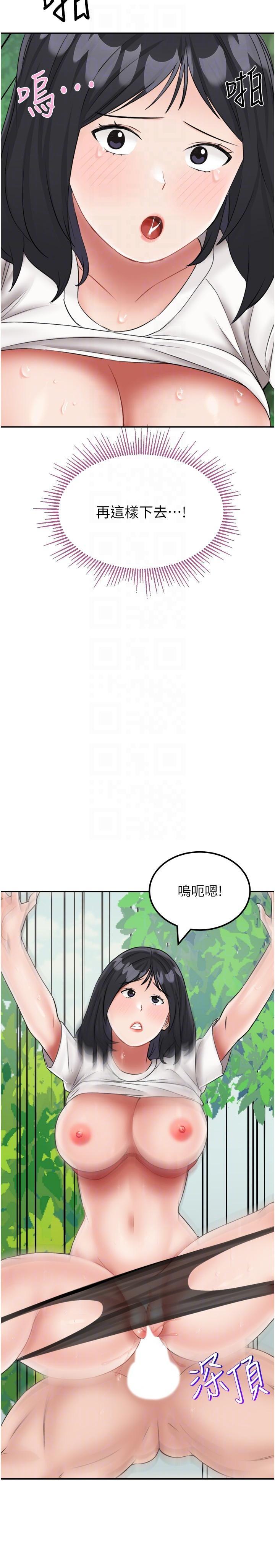 第18話