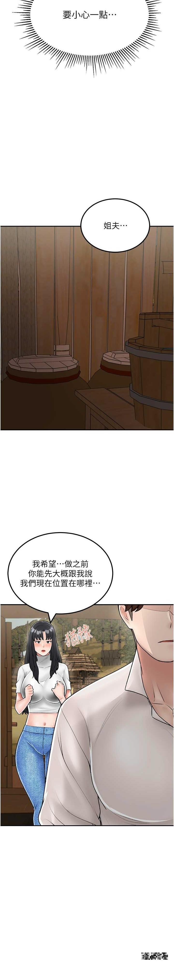 第24話