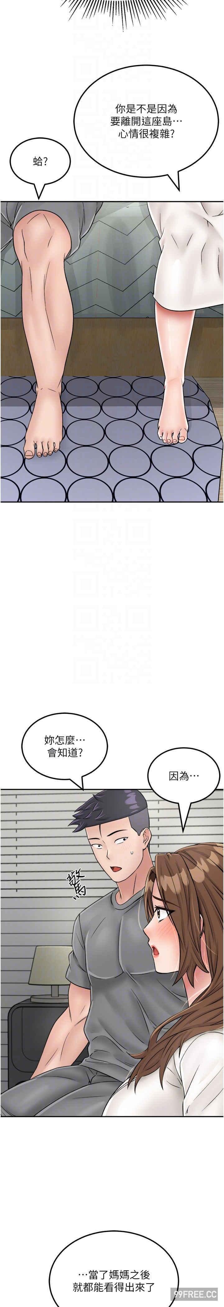 第28話