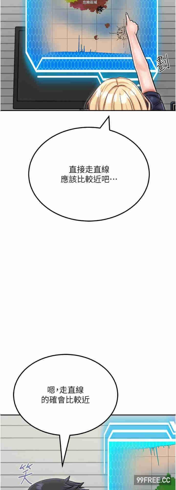 第29話