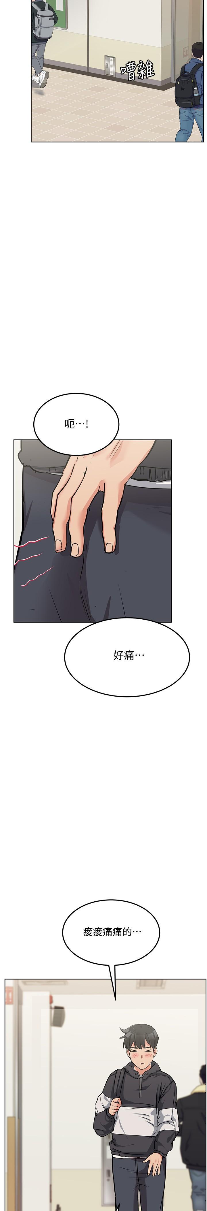 第7話