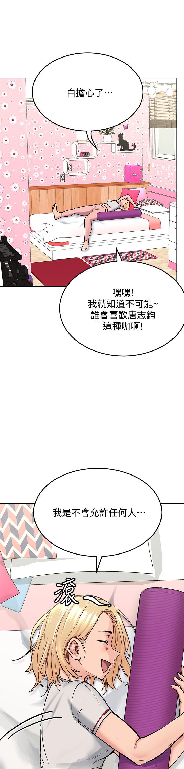 第10話