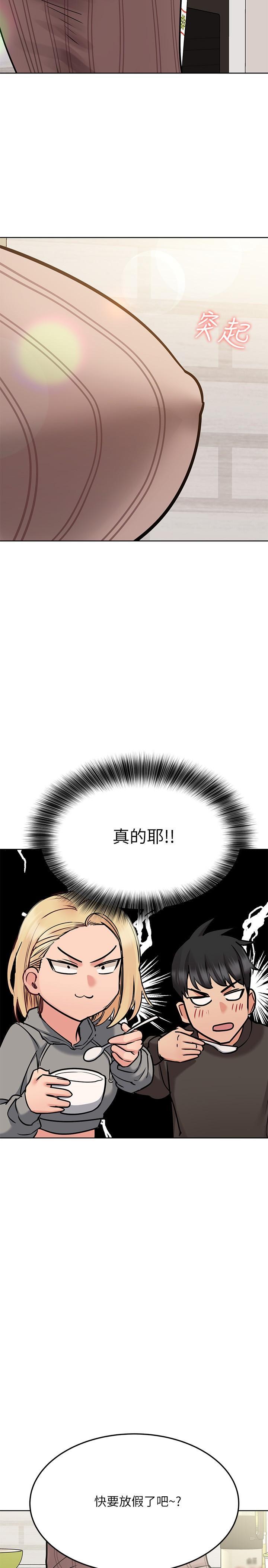 第25話