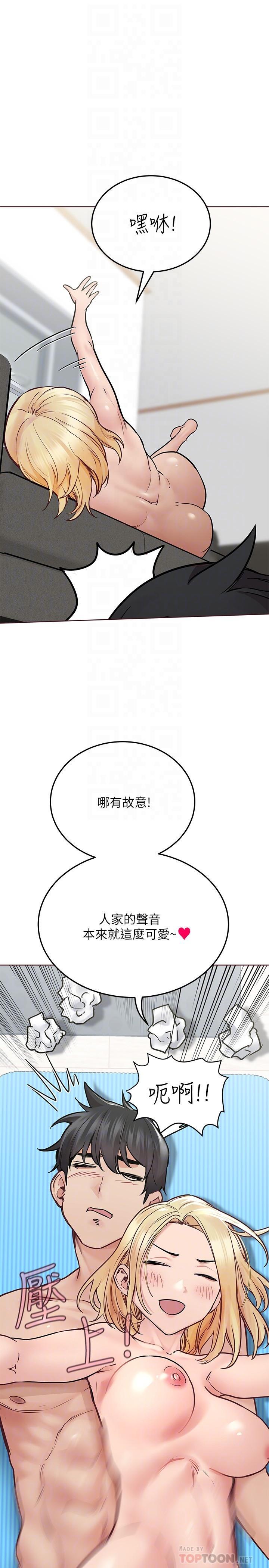 第31話