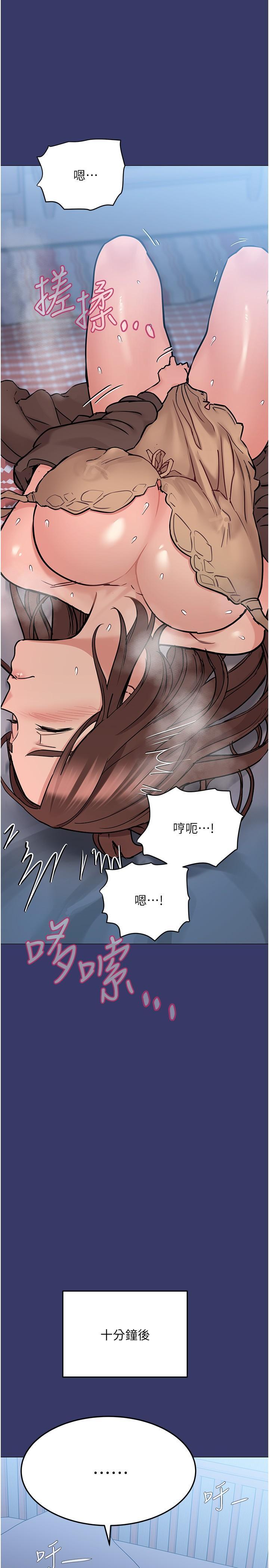 第33話