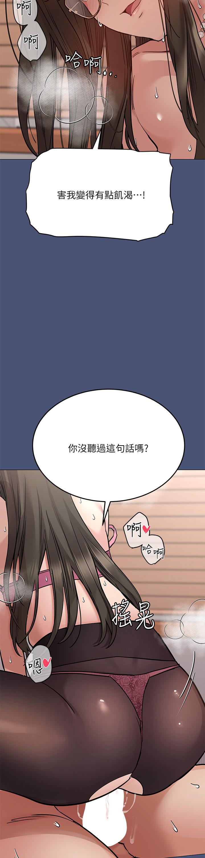 第44話