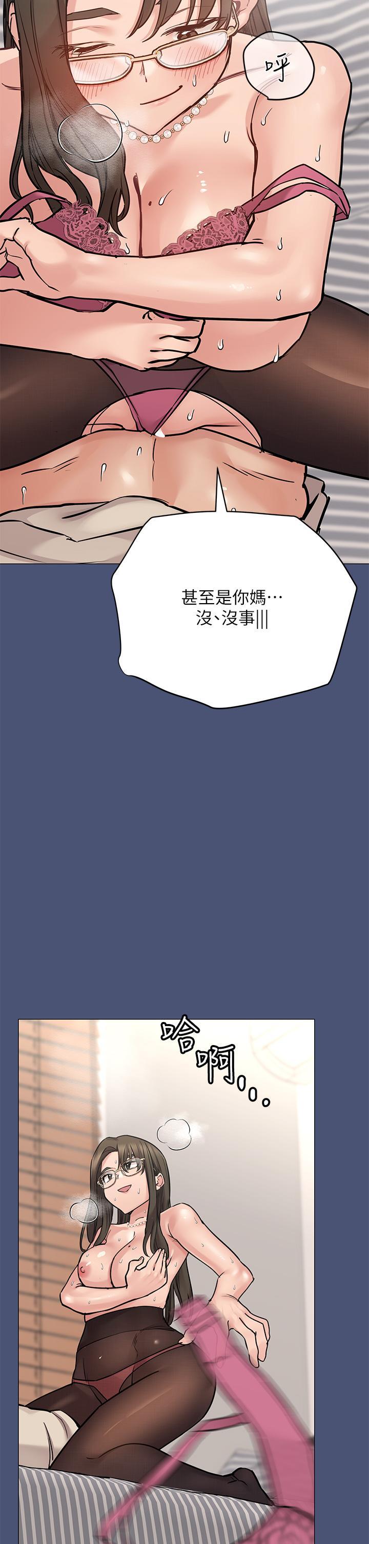 第44話