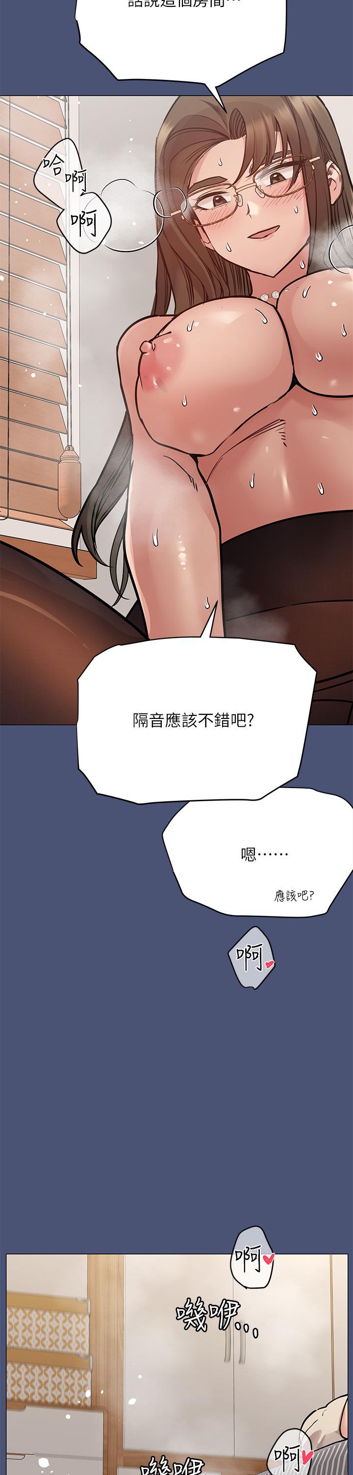 第44話