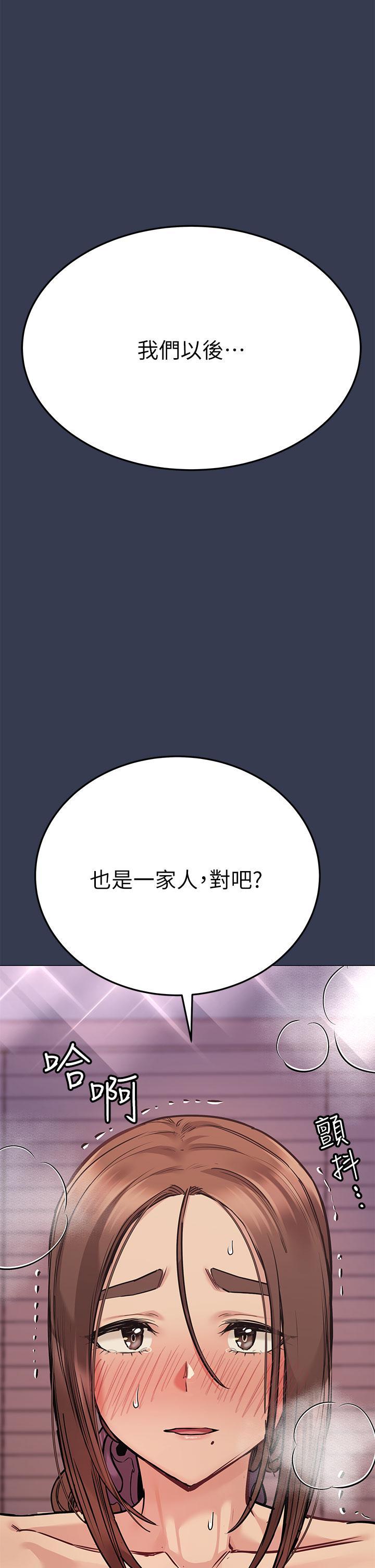 第45話