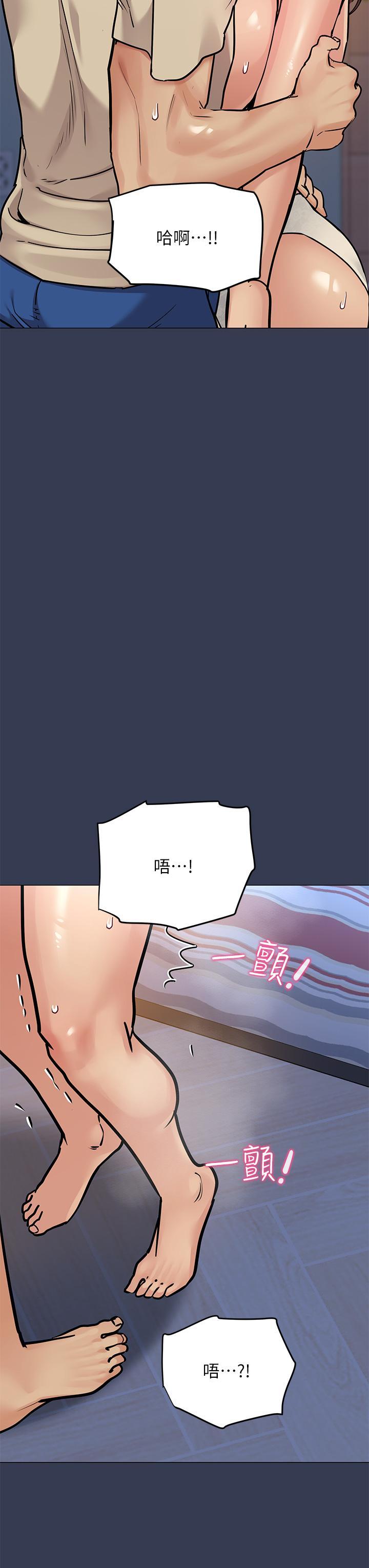 第46話