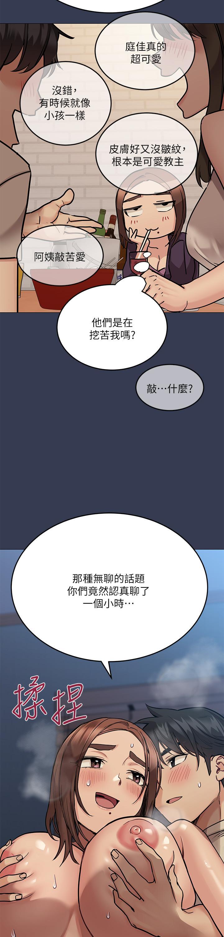 第46話