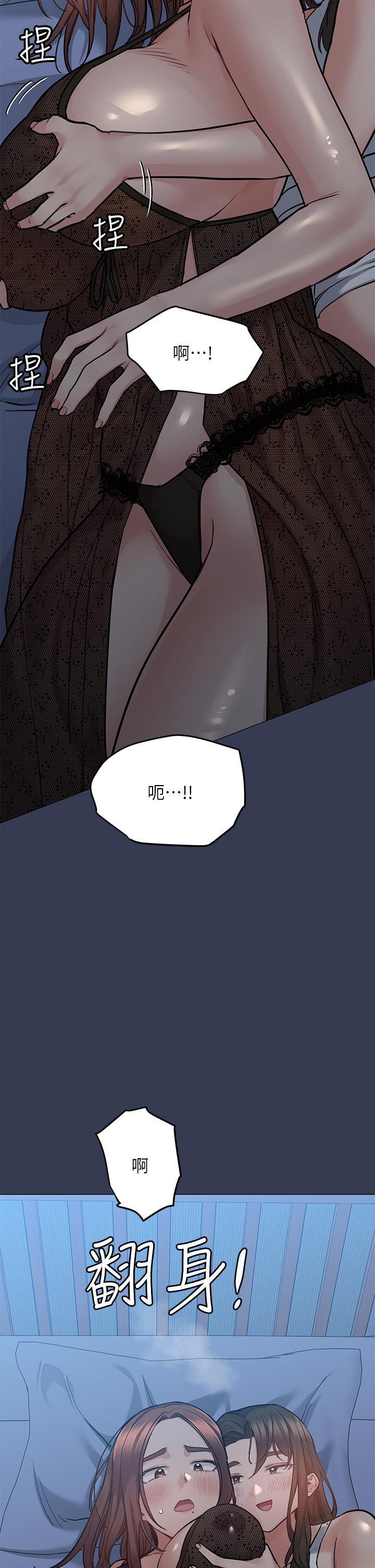 第50話