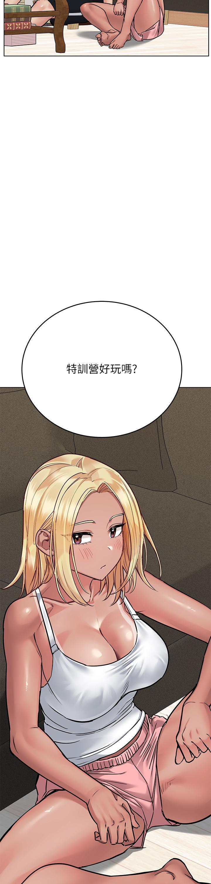 第56話