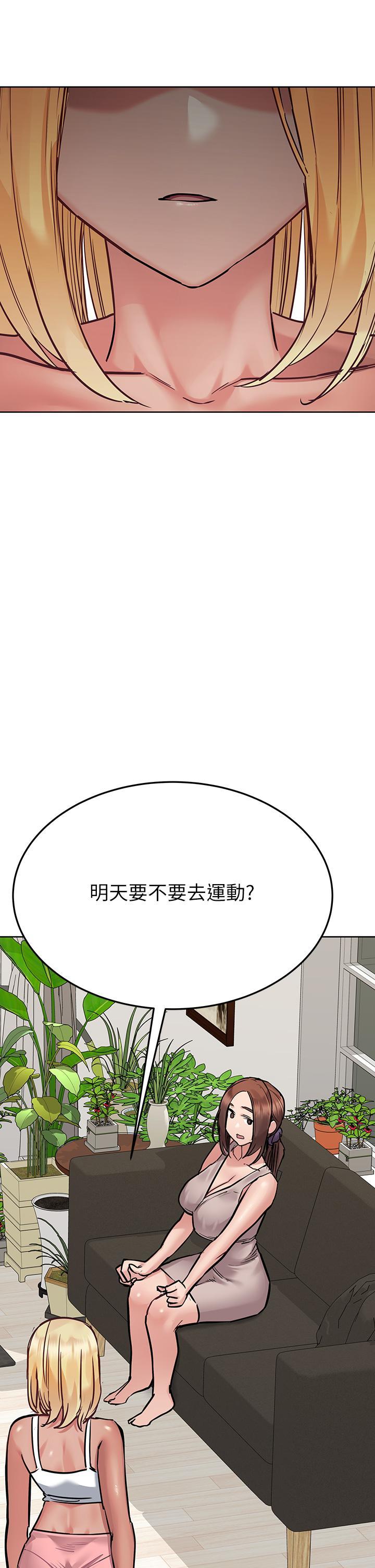 第57話