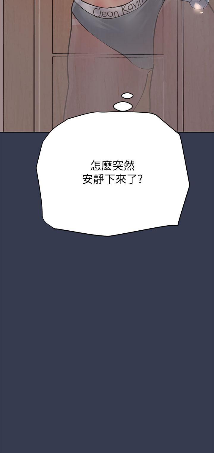 第61話