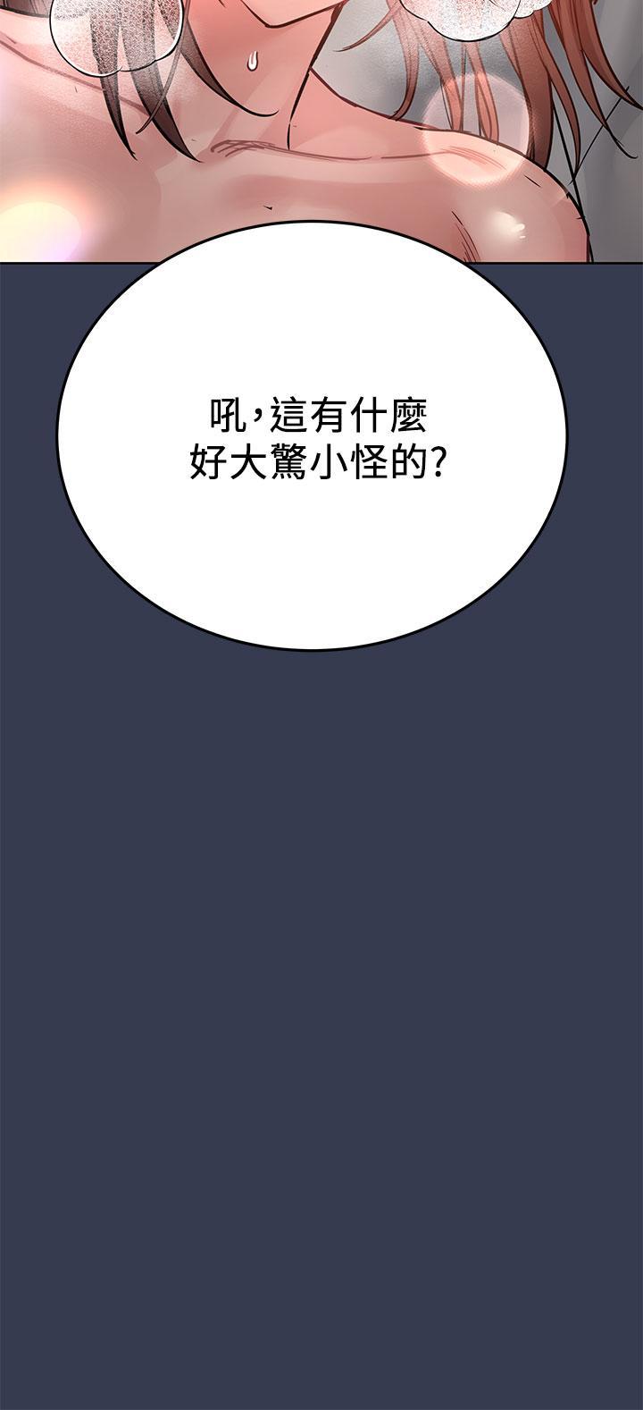 第67話