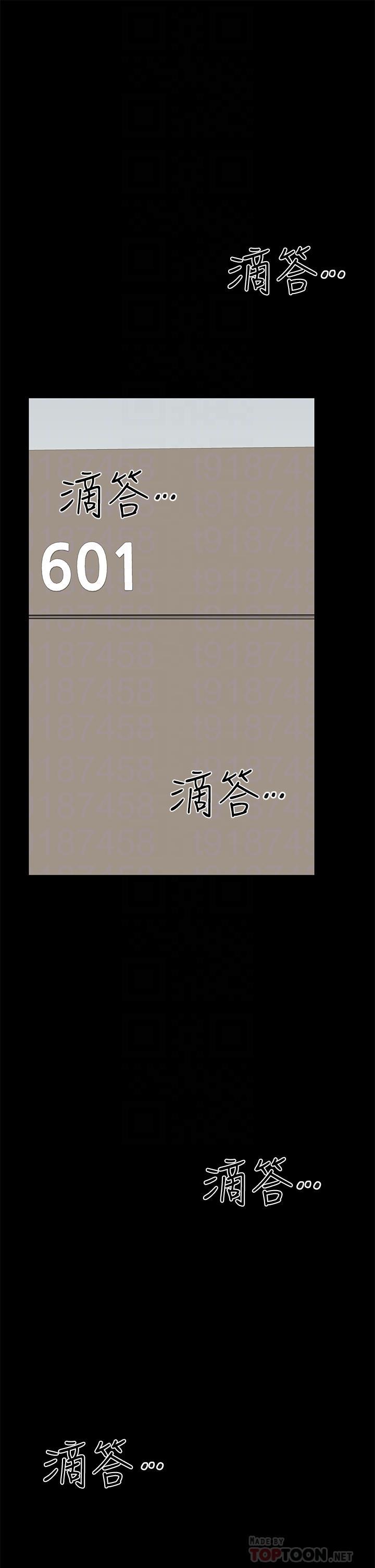 第69話