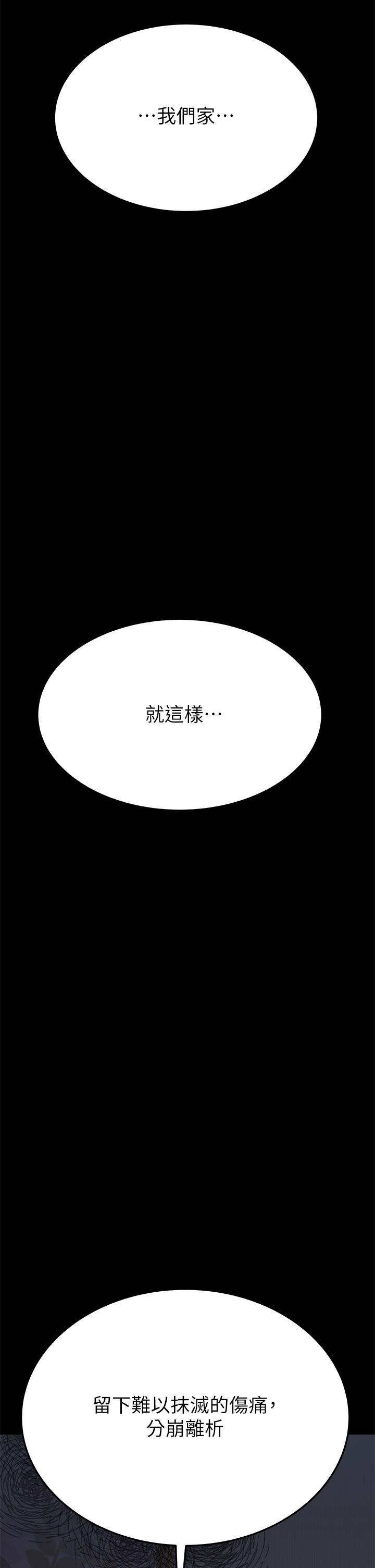 第69話