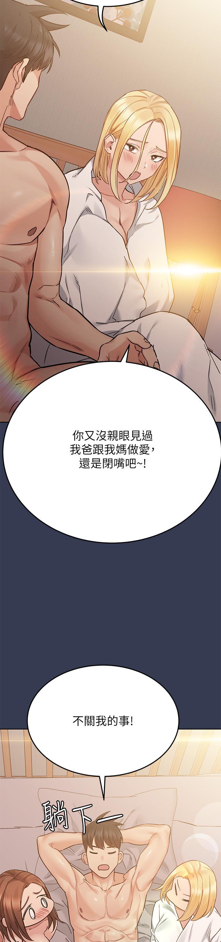 第69話