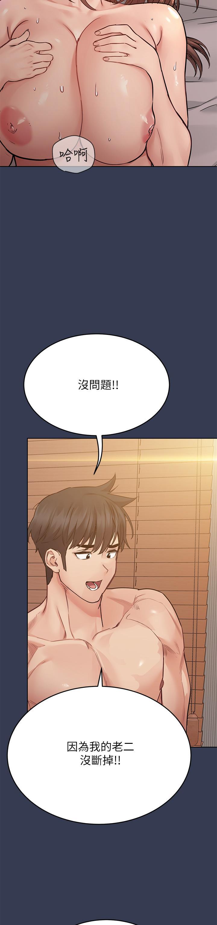 第69話