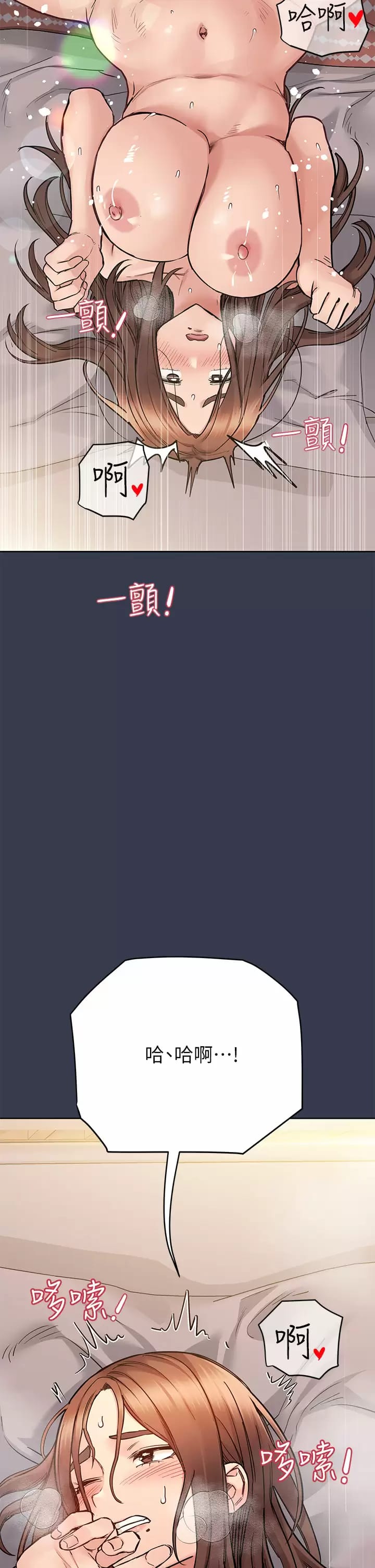 第70話