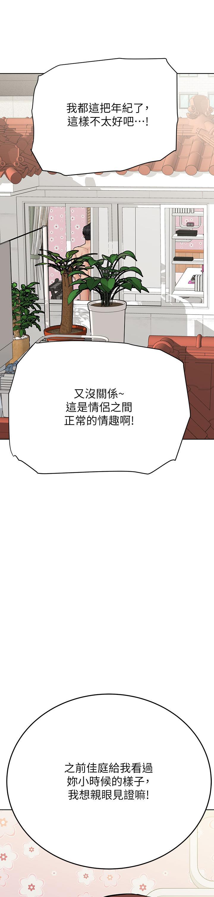 第73話