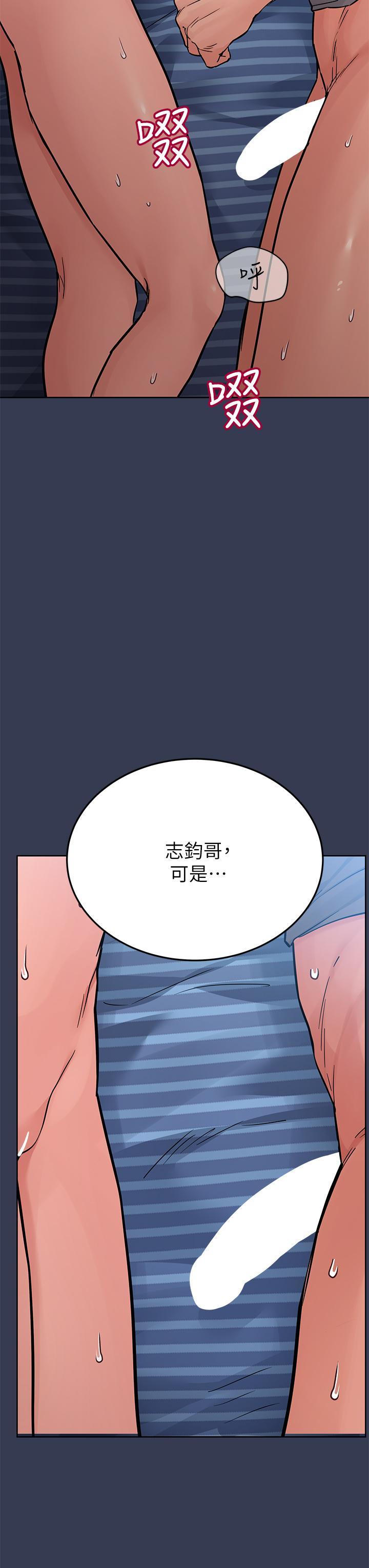 第75話