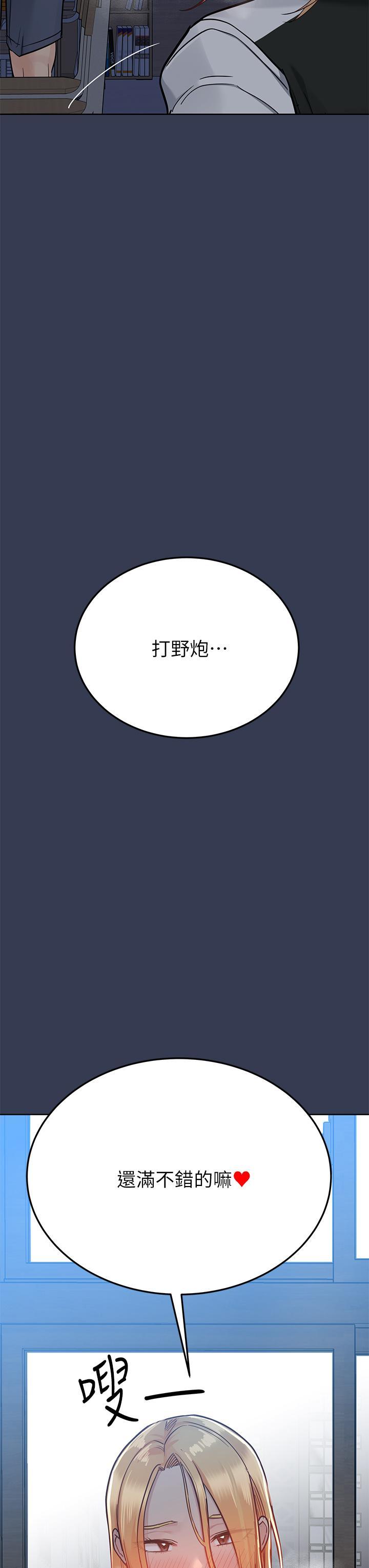 第75話