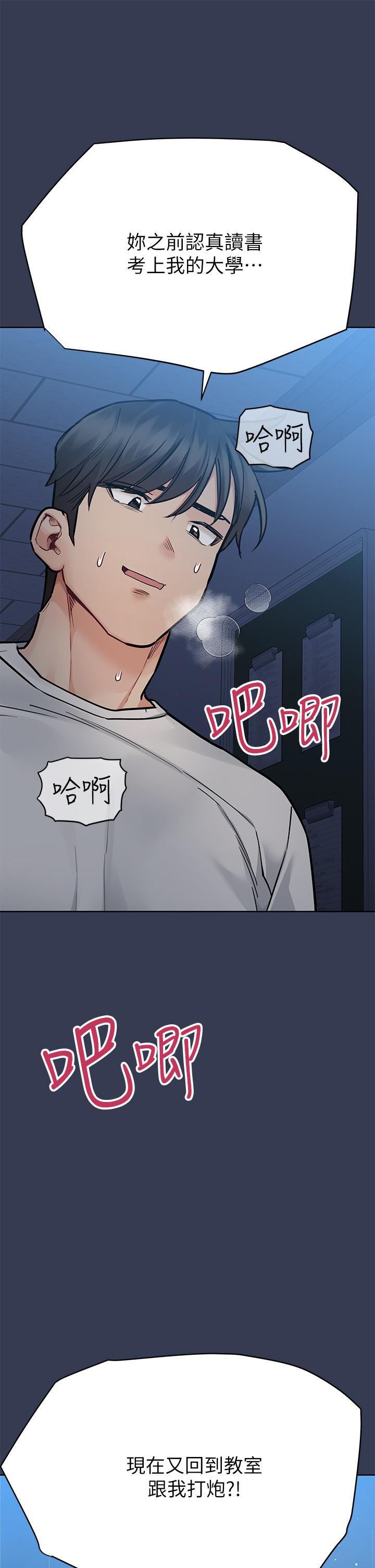 第75話