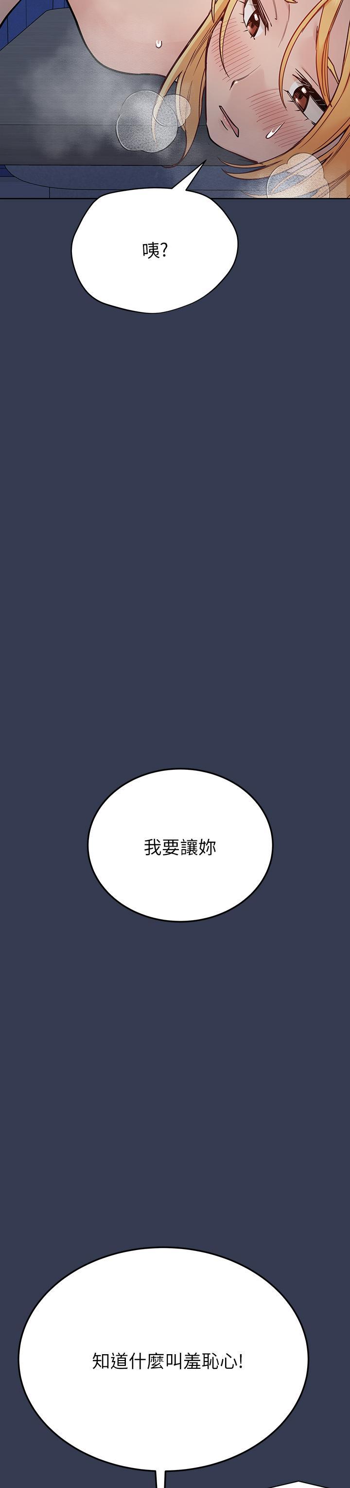 第76話