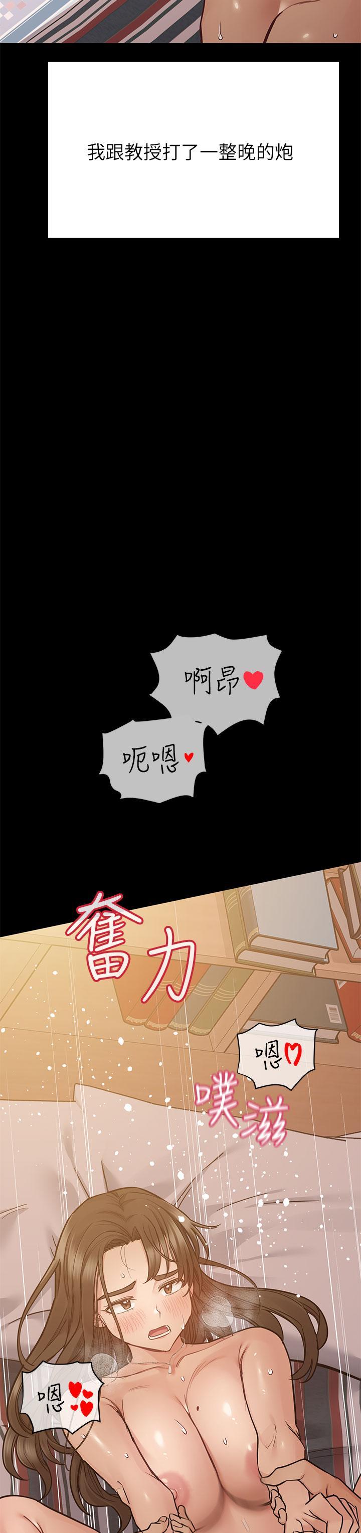 第80話