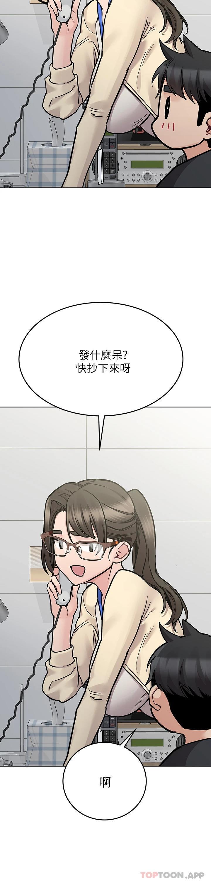 第81話