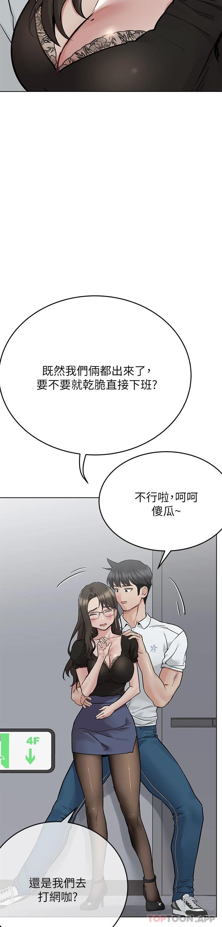 第83話