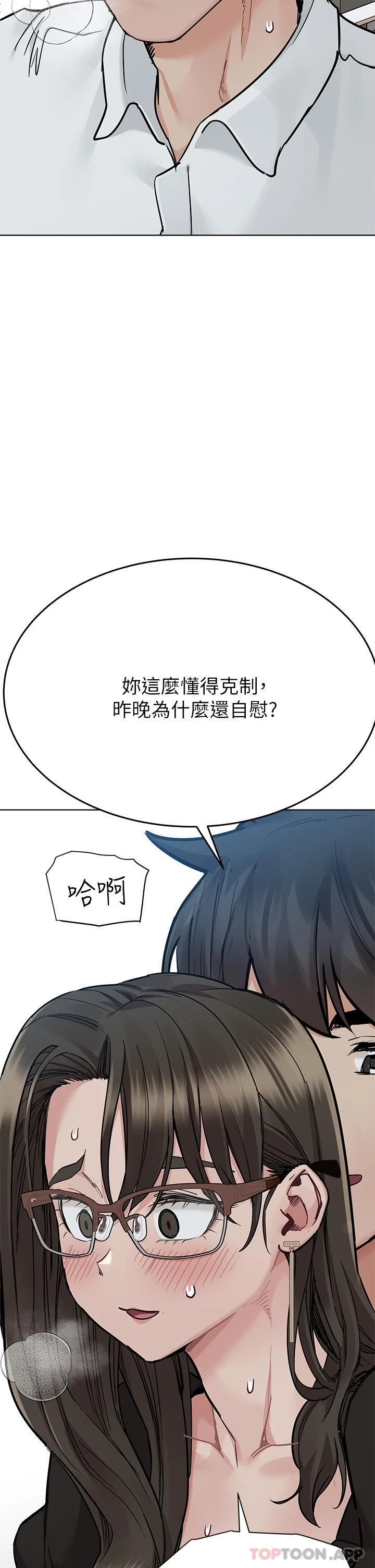 第83話