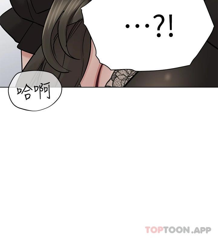 第83話