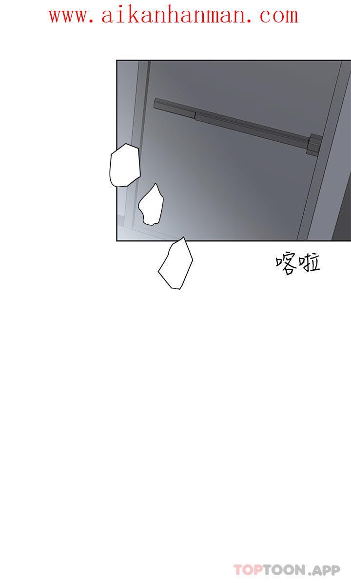 第84話