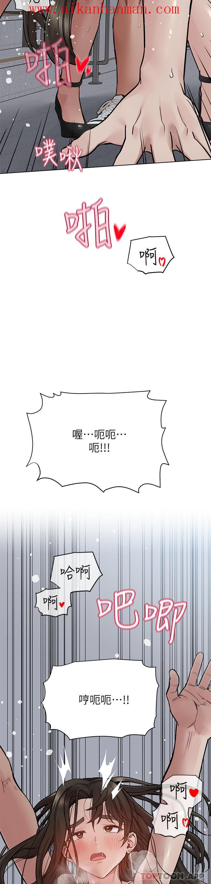 第84話