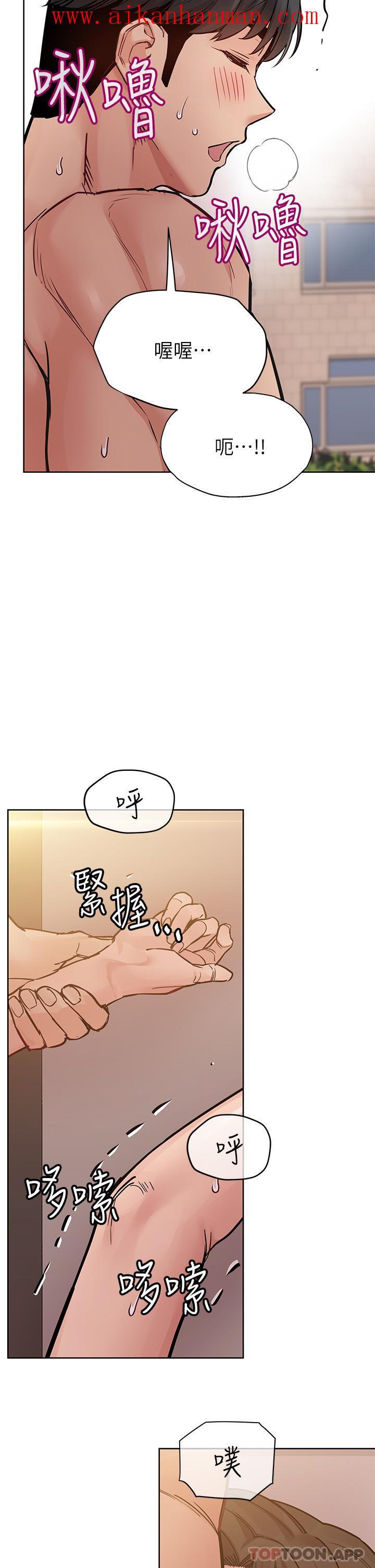 第84話