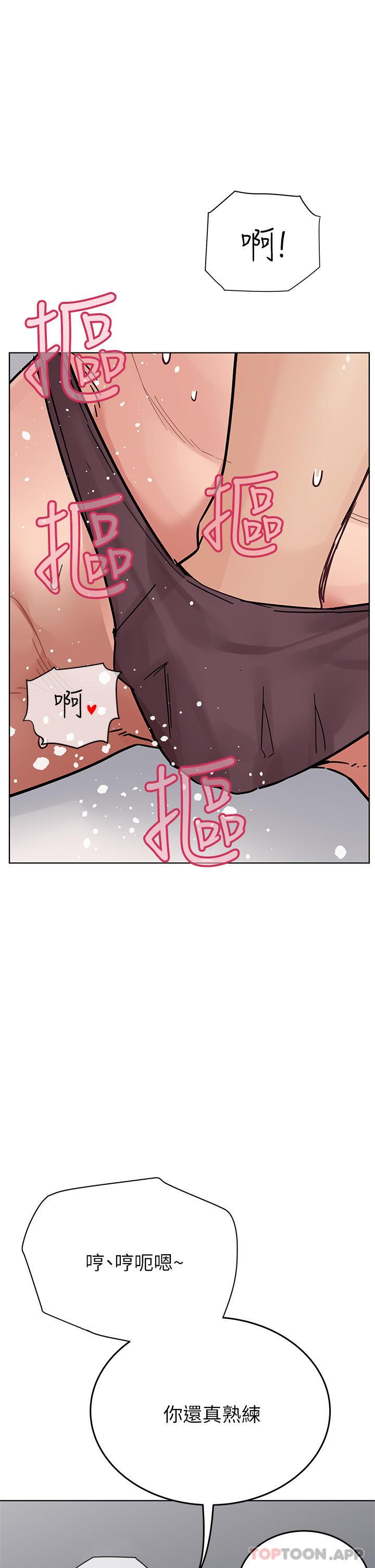 第85話