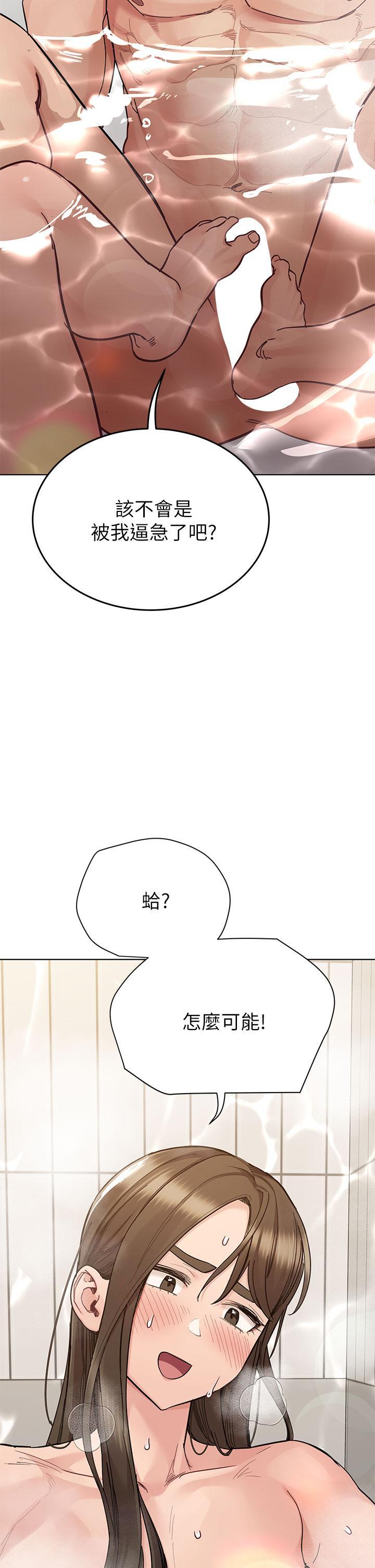 第86話