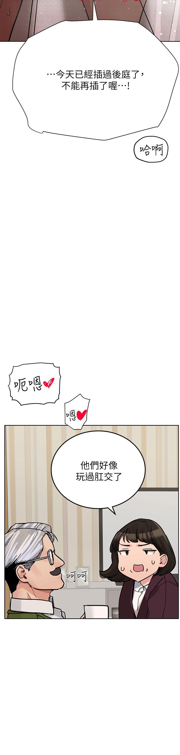 第86話