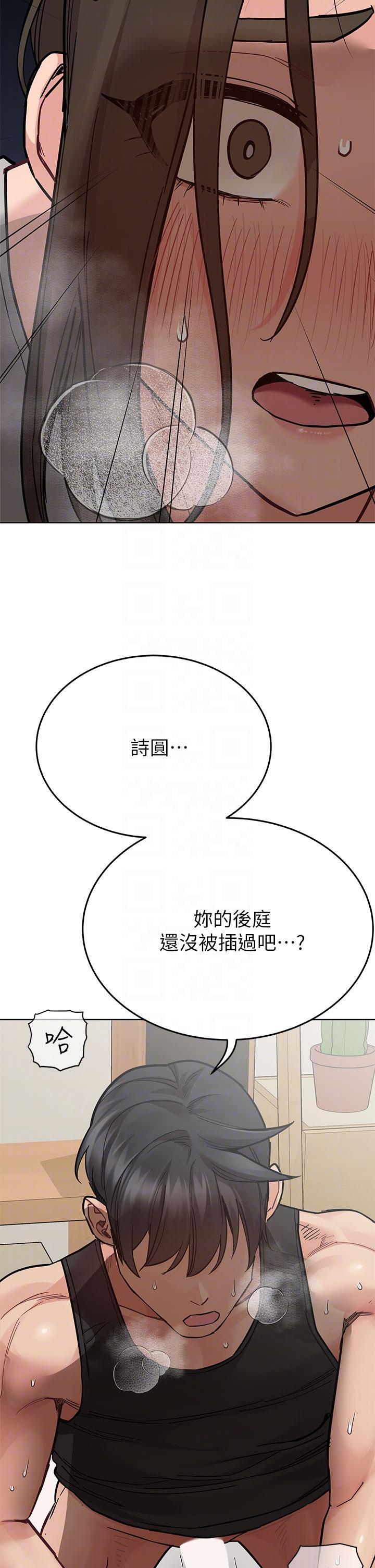 第86話