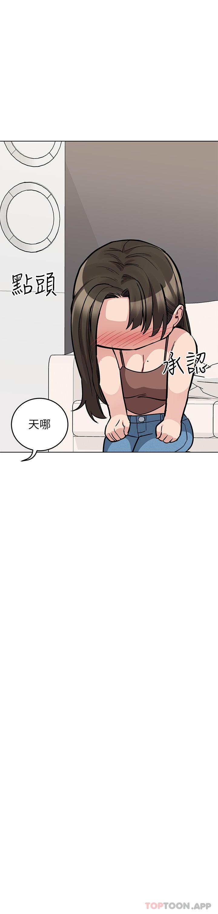 第88話