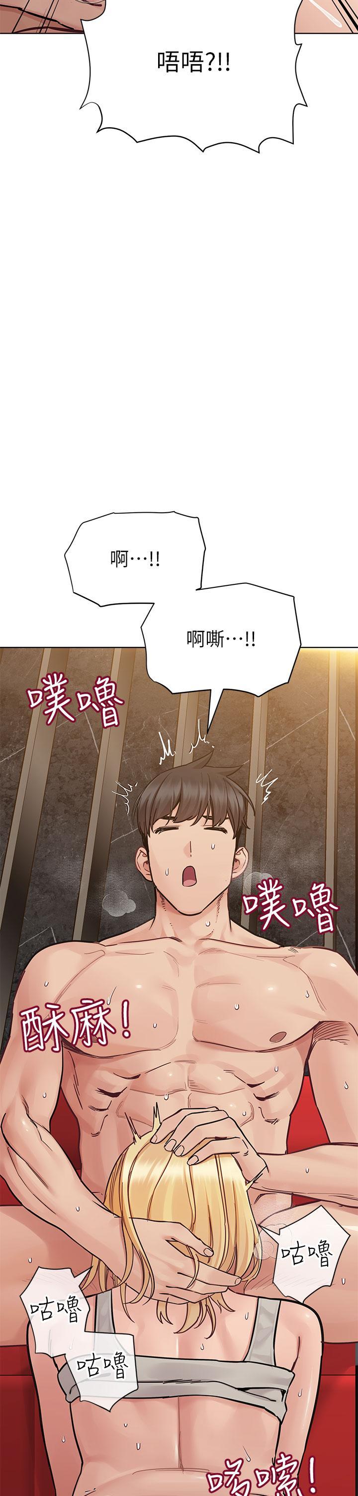 第94話