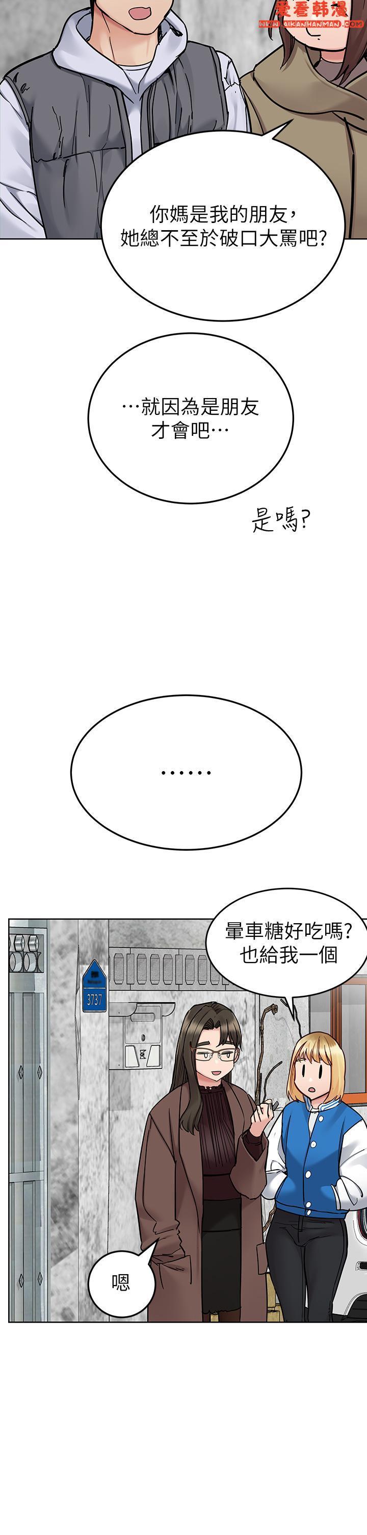 第99話